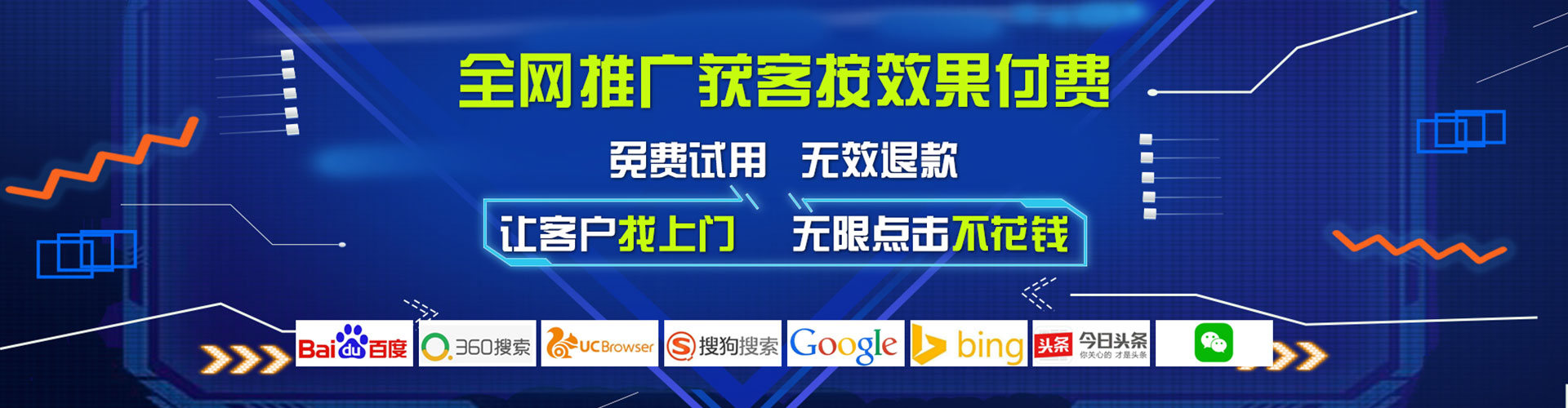 丰满朋友圈信息流